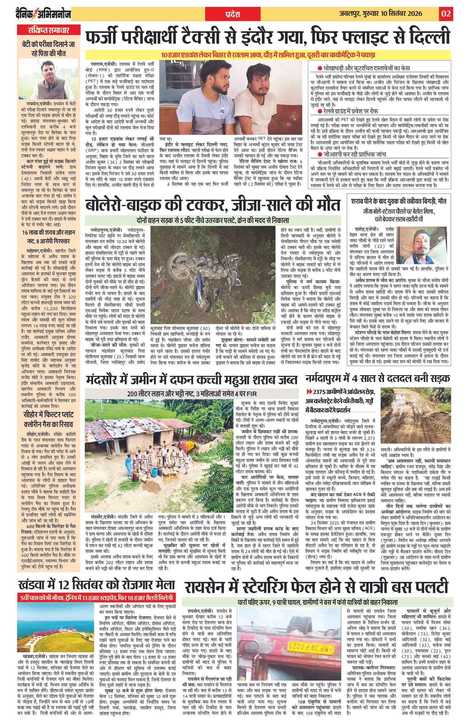 Page 2