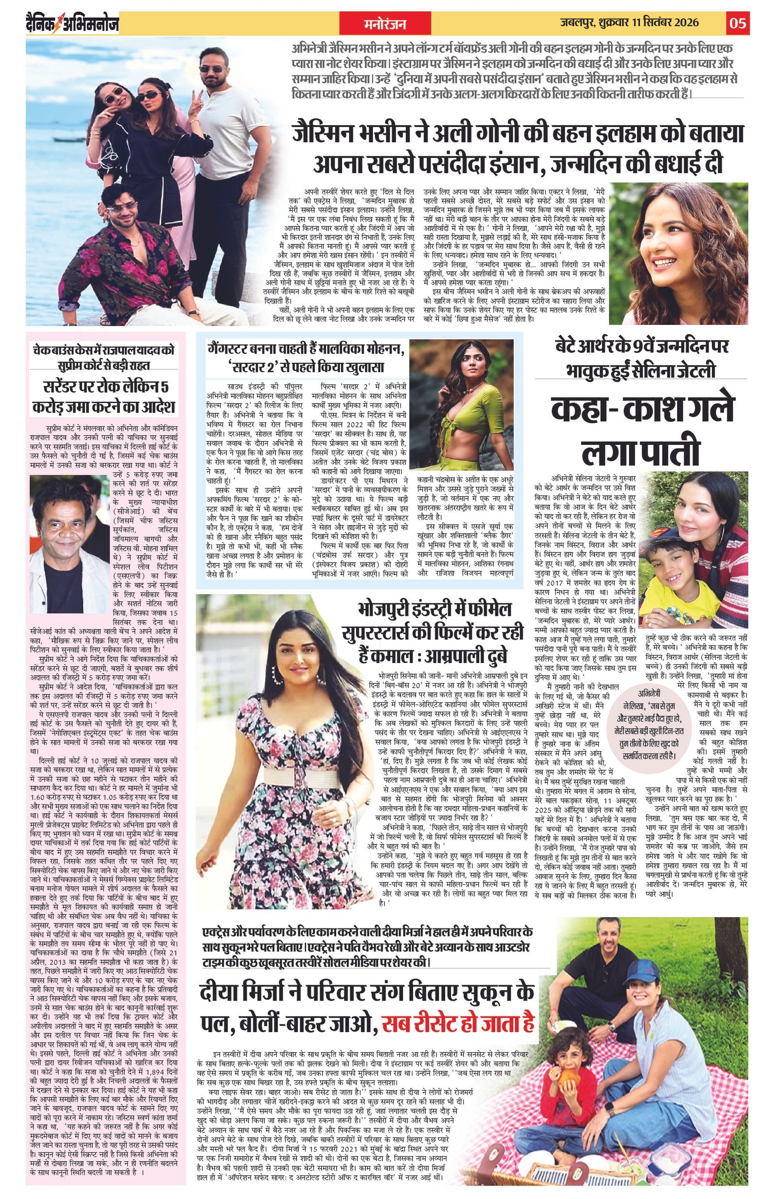 Page 5