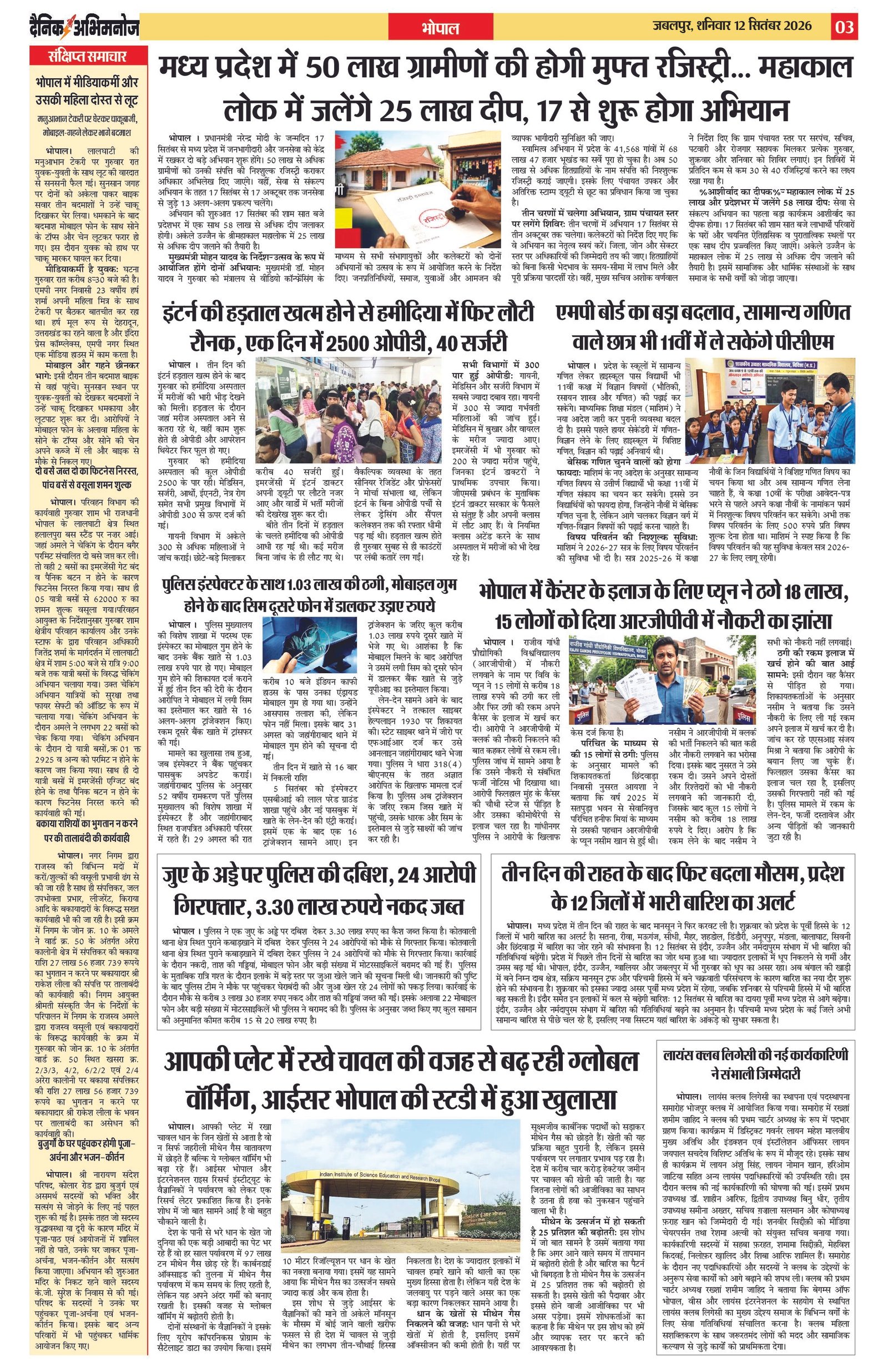 Page 3