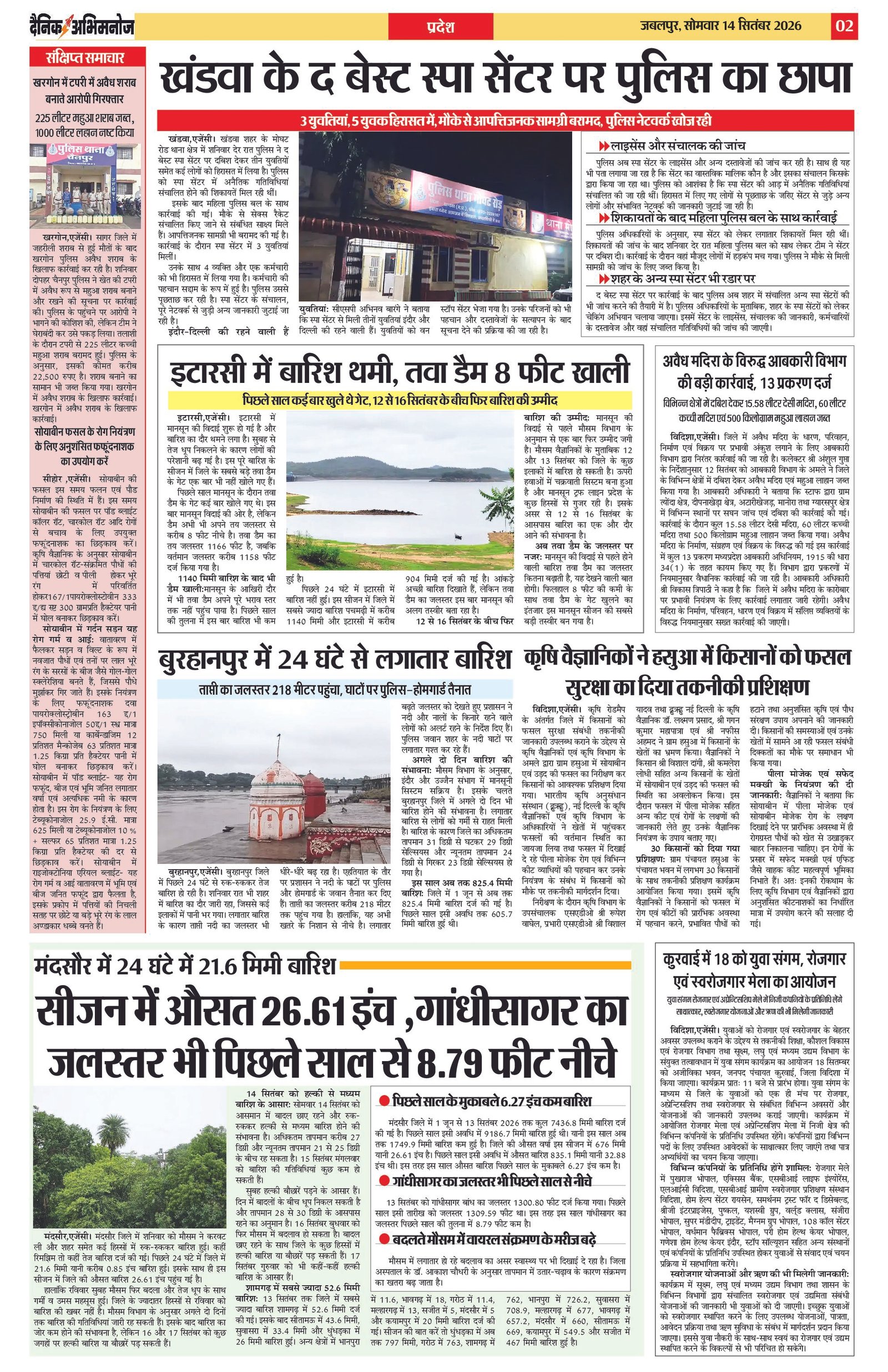 Page 2