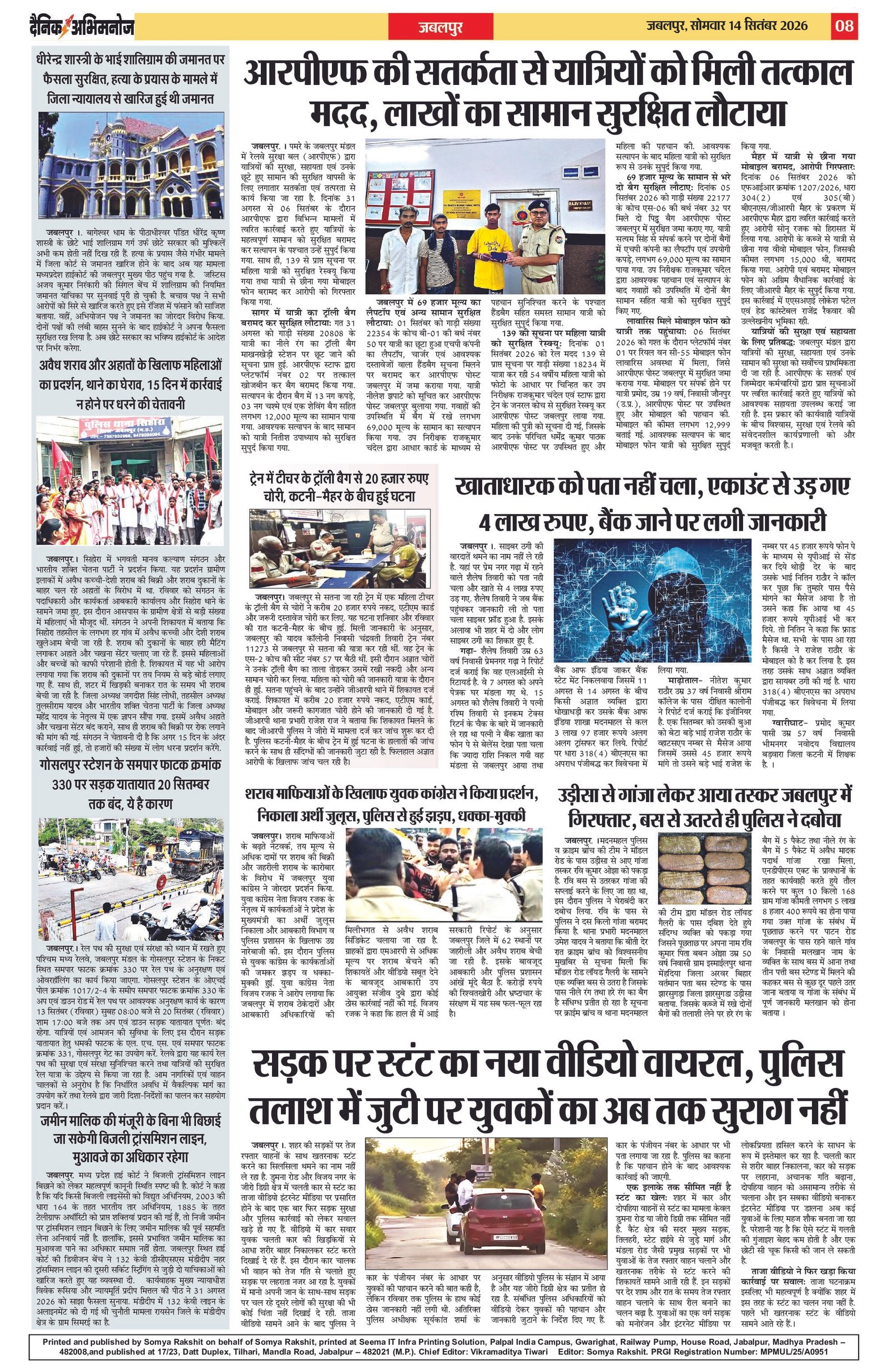 Page 8