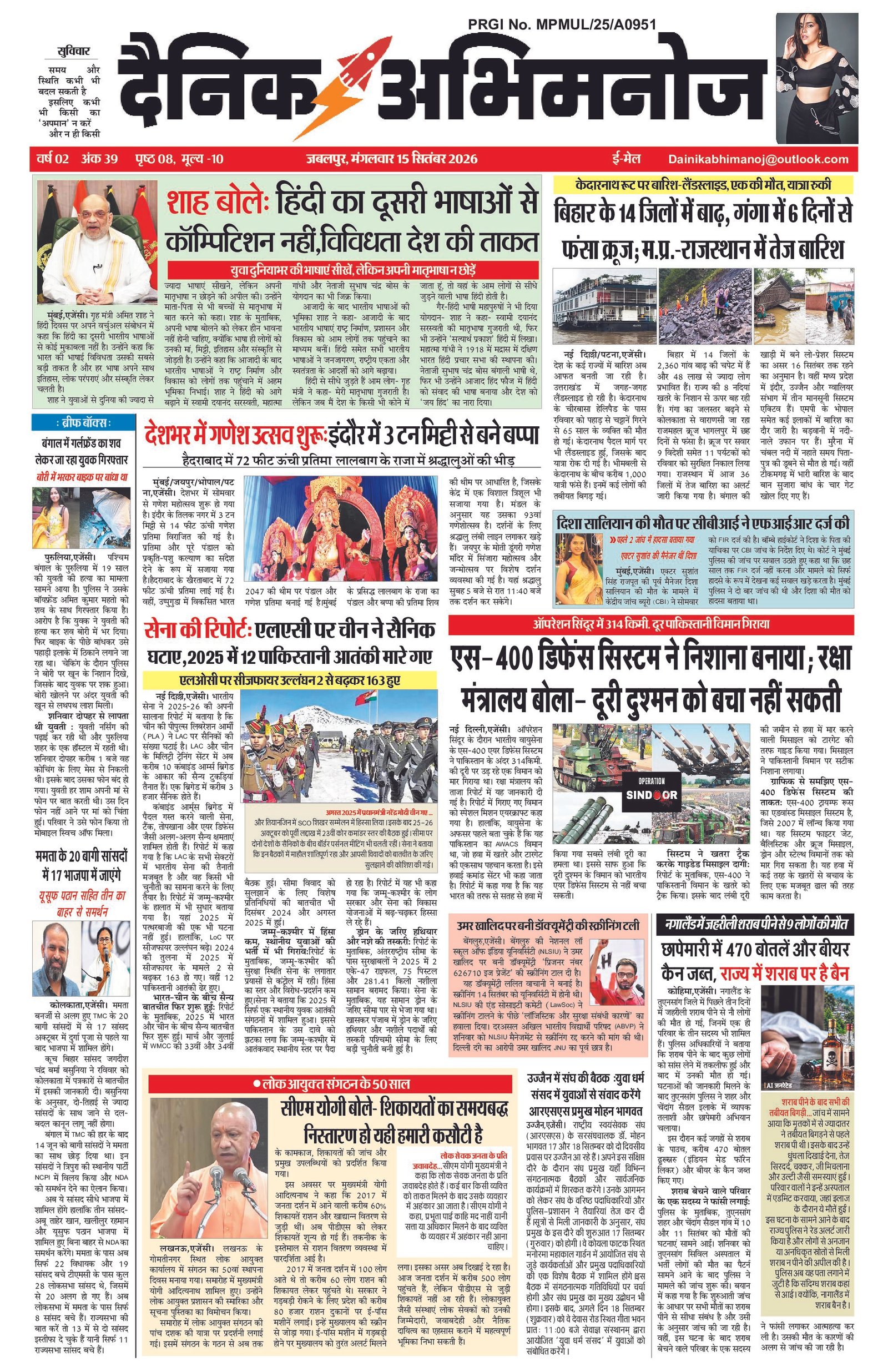 Page 1