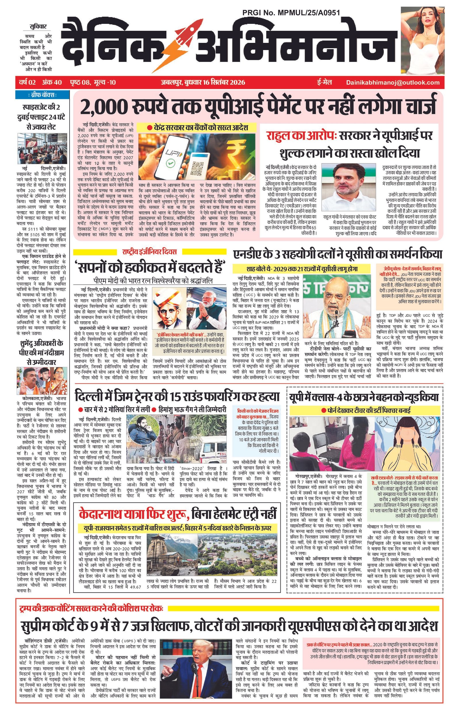 Page 1
