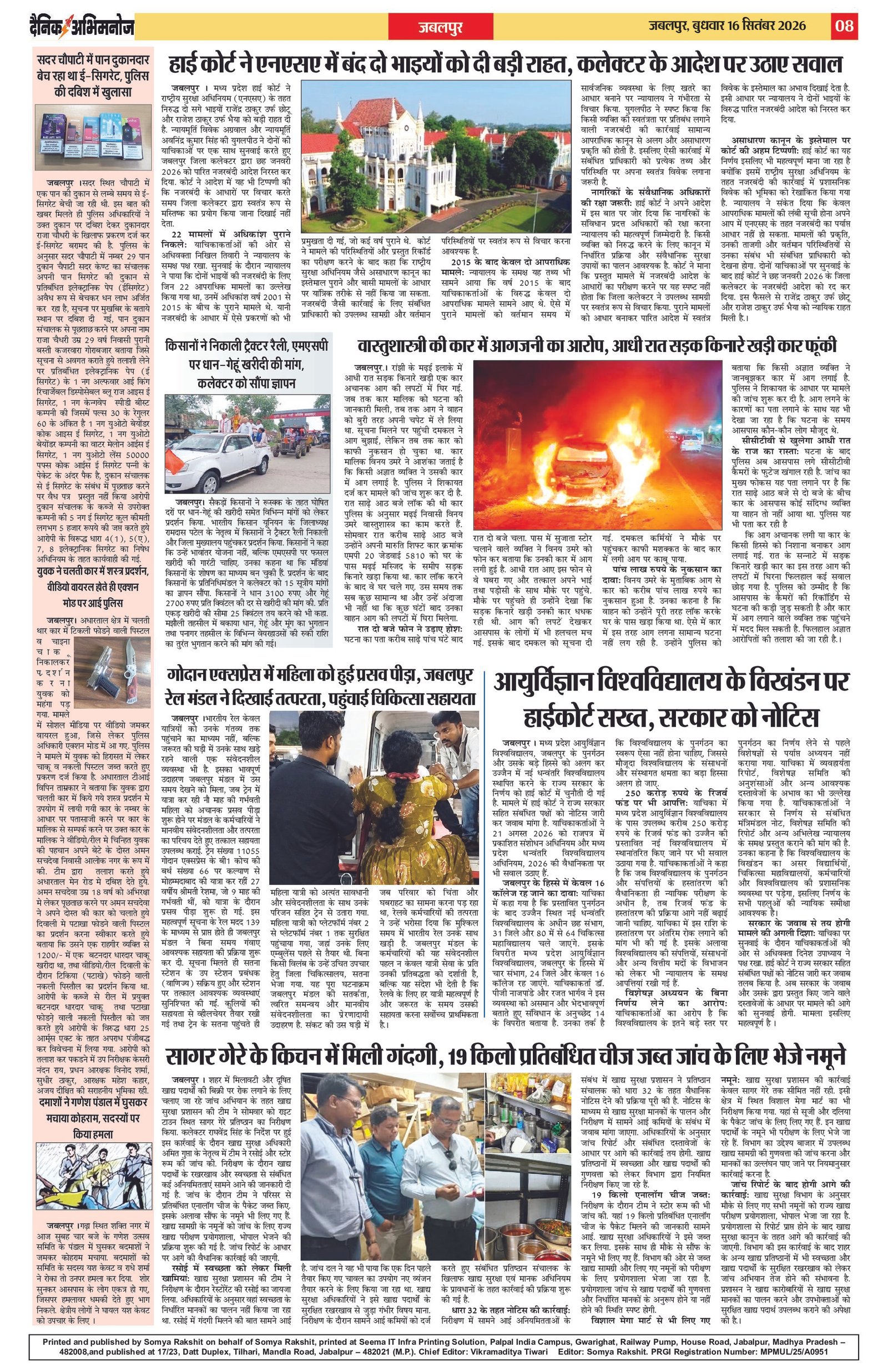 Page 8