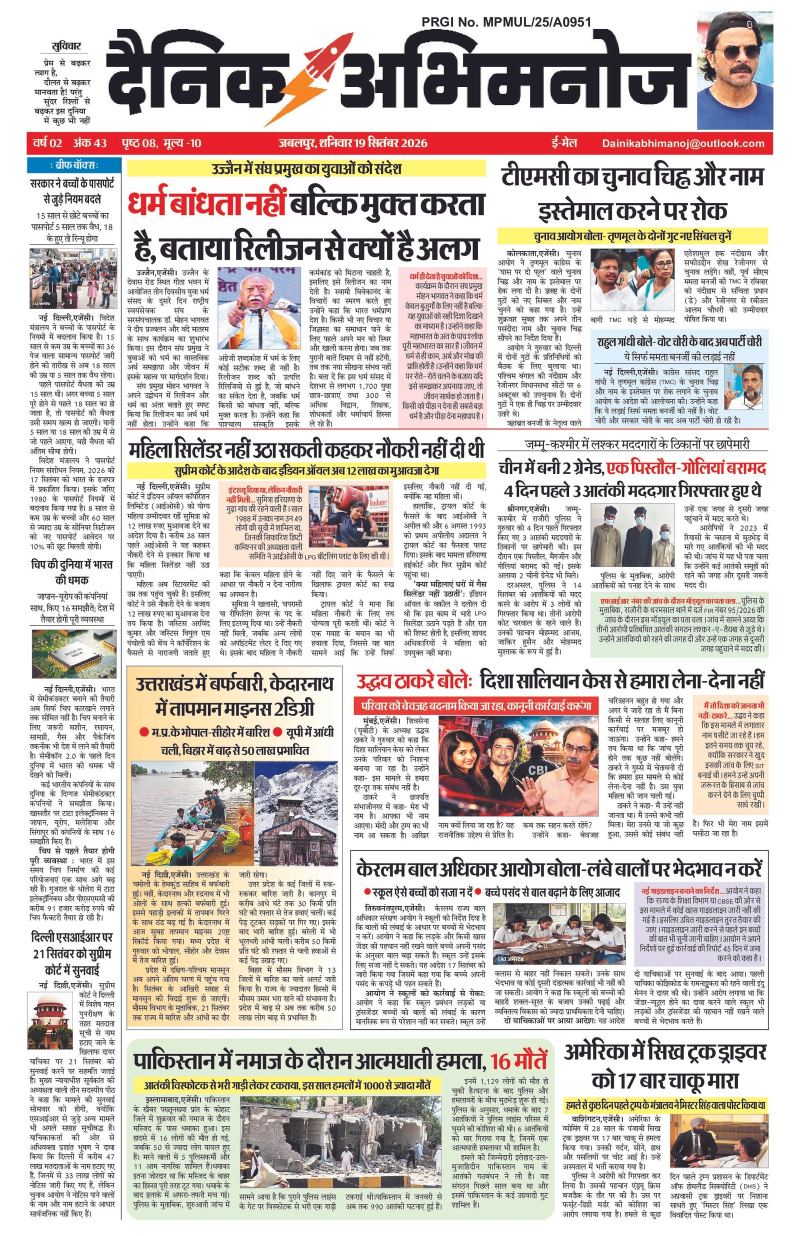 Page 1