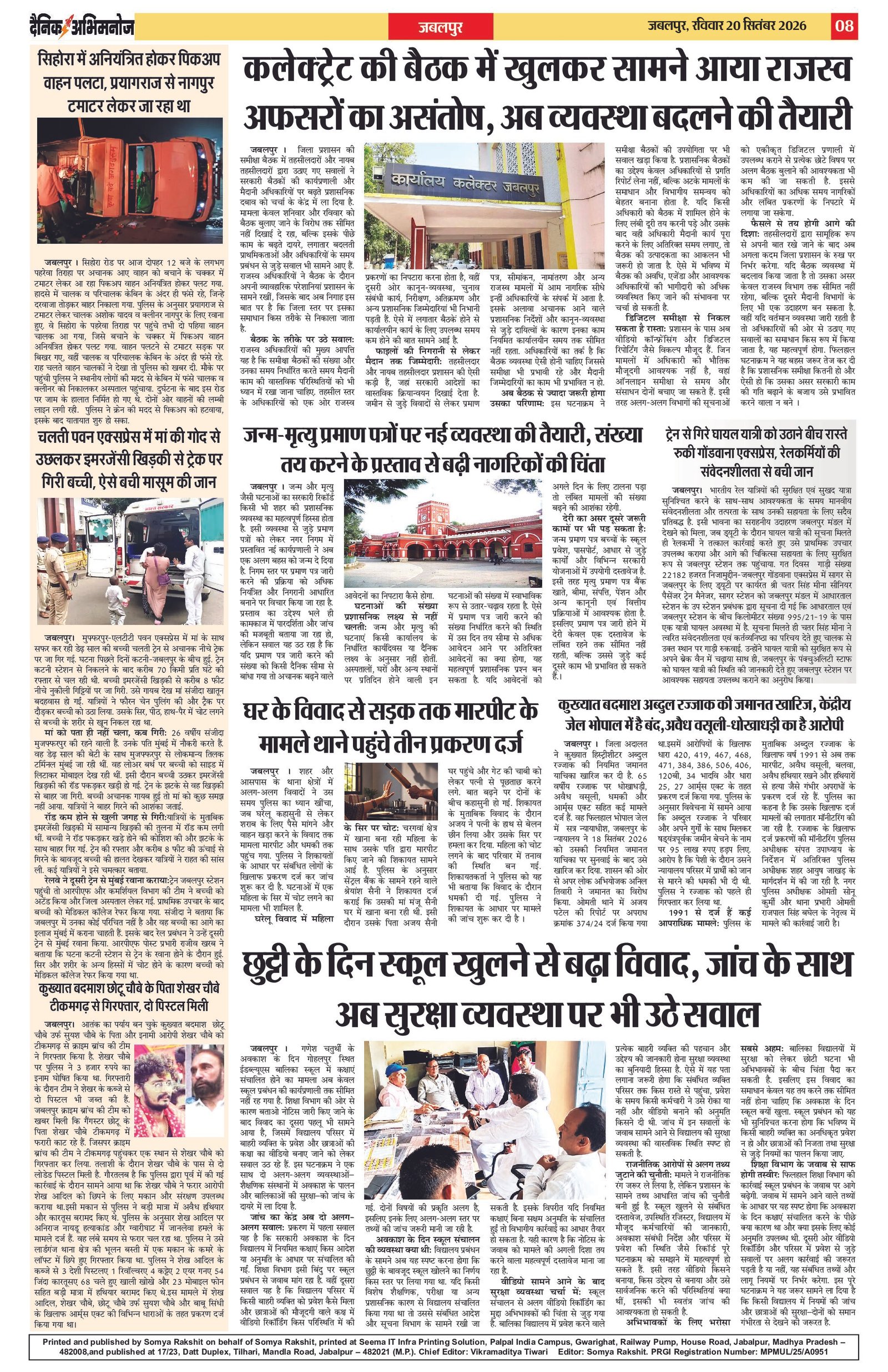 Page 8