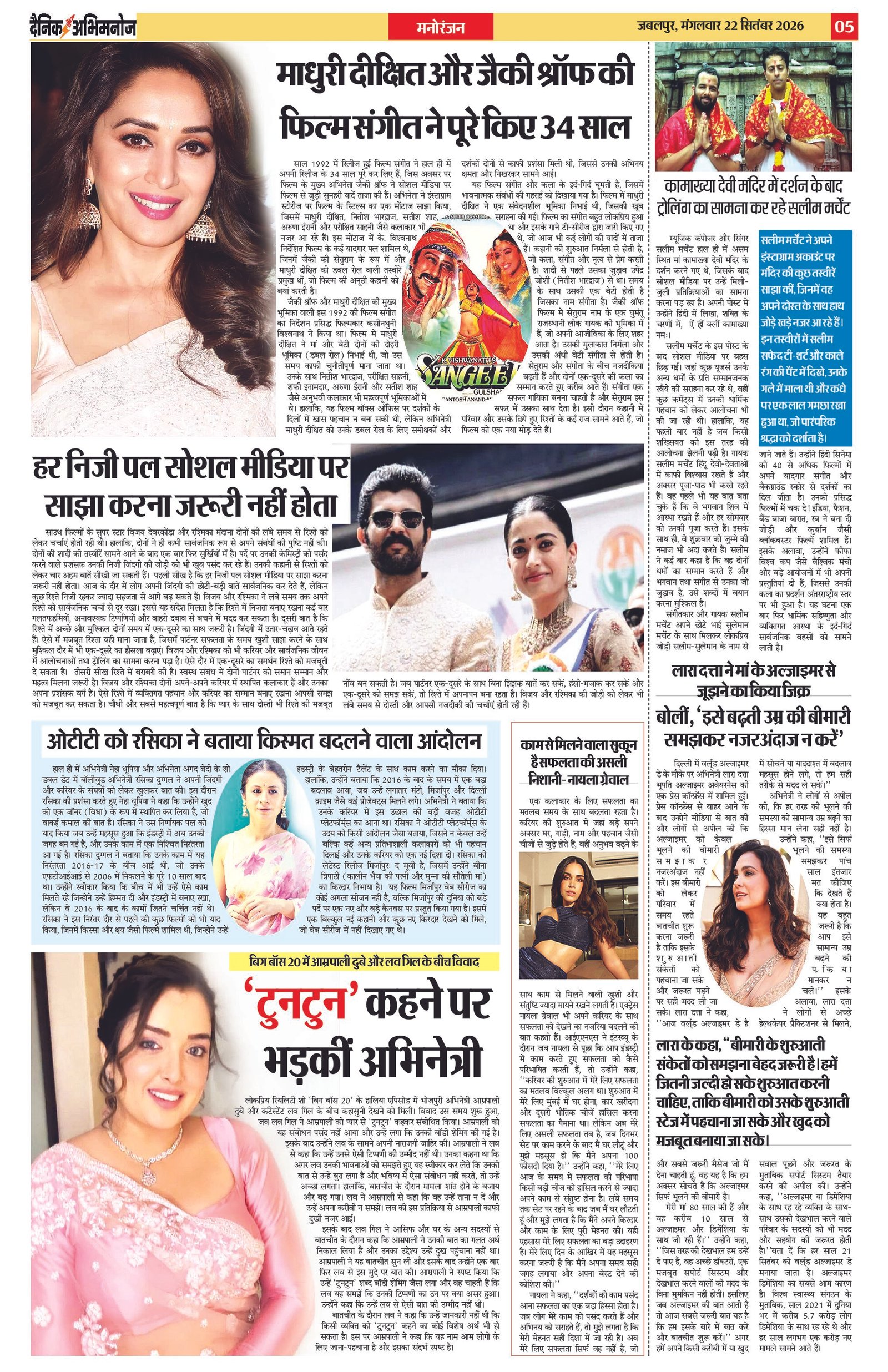 Page 5