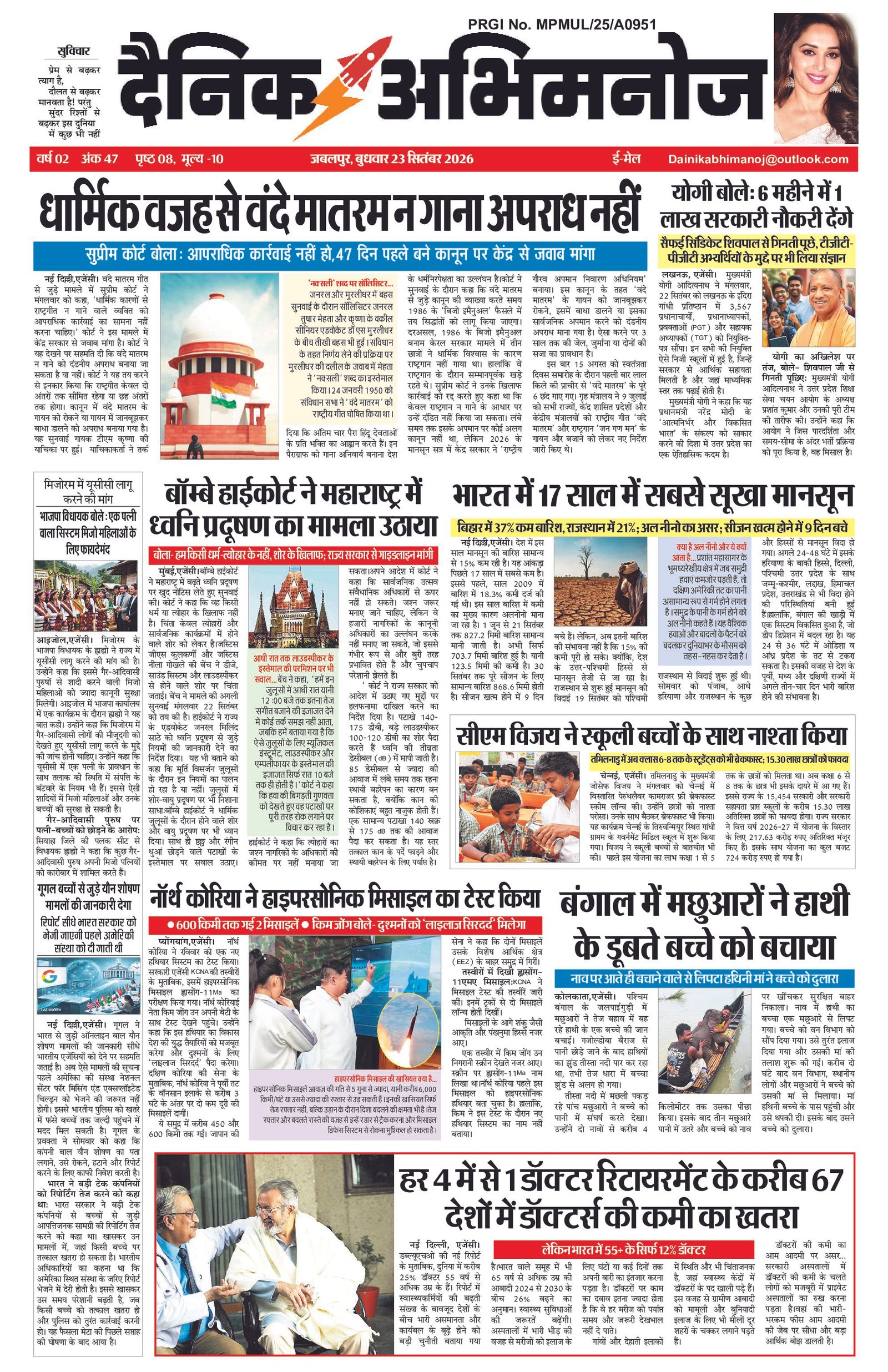 Page 1