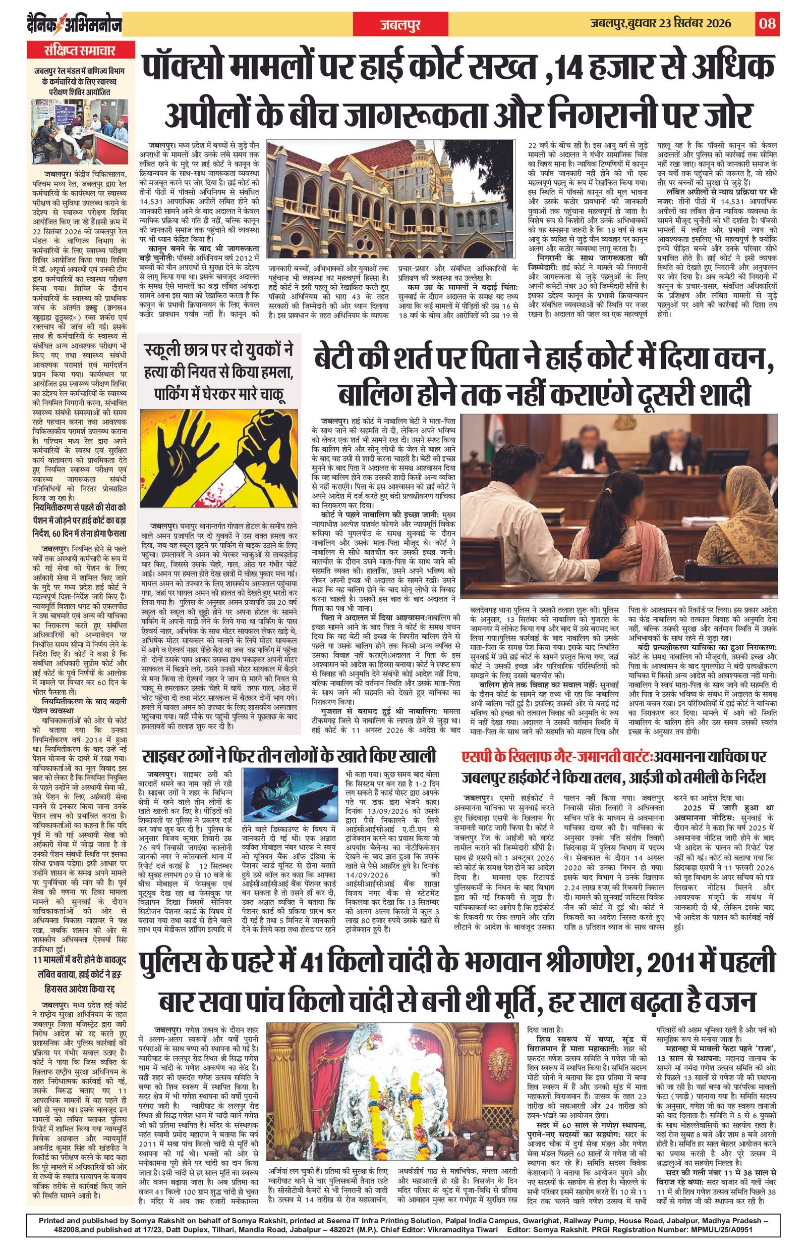 Page 8