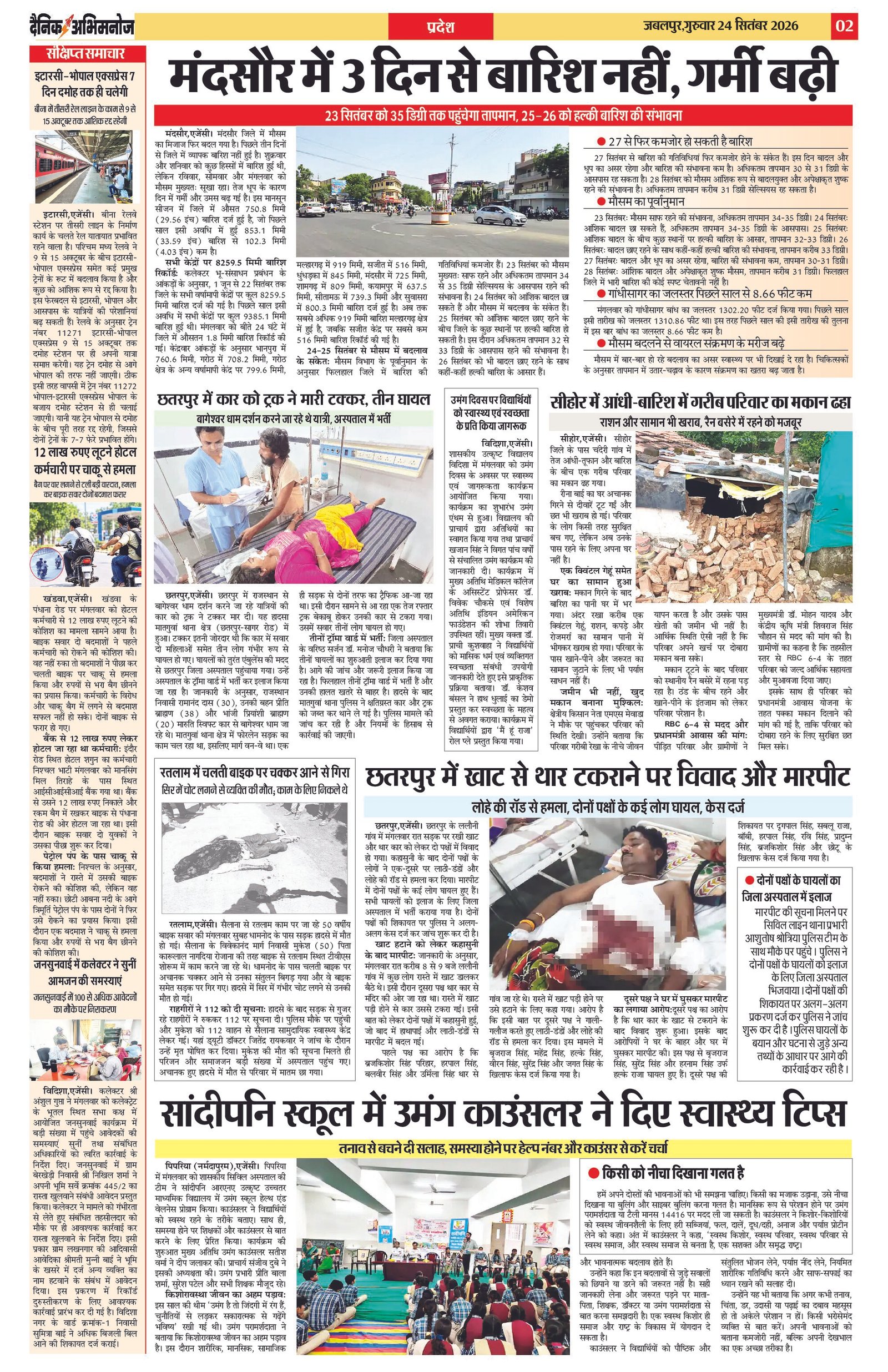 Page 2